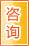 铜陵咨询中介