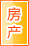 铜陵房产家居
