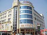 铜陵华亭四季大酒店(Huating Fourseason Hotel)