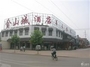 金山城大酒店